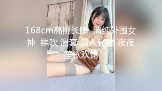 大蜜范女神约拍全记录