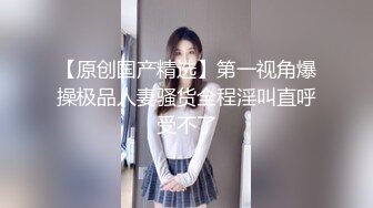  女神快被操死了瑶瑶爱喝奶无套狂操 高潮内射 被彻底征服