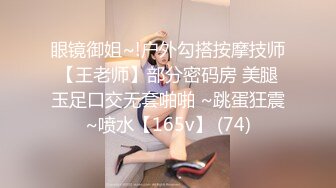 FC2 暗黑王子 各种花式迷奸巨乳美少女 合集【72v】 (15)