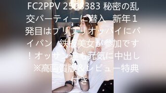 【老马寻欢】28岁美女单独留下，主动邀请3P，大长腿美乳坚挺，骚逼水多浪叫不止