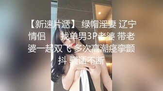 淫荡前女友自慰