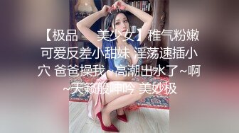 最新『妮宝』VIP私人定制-父女乱伦 女儿看片自摸喊爸爸 老爸立马现身满足啪啪