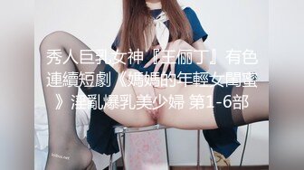 蜜桃传媒 pmc-475 被婆婆欺辱的妻子-艾玛