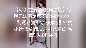 [2DF2]台湾女学生【陈淑蓉】三门全开 平时在学校发豪的一逼，到了床上被社会仔玩弄三洞！ - soav_evMerge [BT种子]