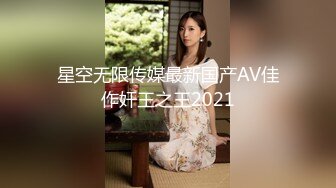 新人 江真真 首套寫真 浴缸場景拍攝 身姿苗條曼妙 極致美腿性感動人