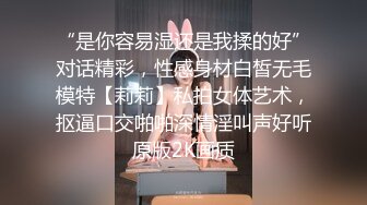 身材超棒的甜美女神，长得像张含韵，女仆装太有杀伤力，奶子粉得就像刚发育似的，下面太紧了男友后入老是喊疼