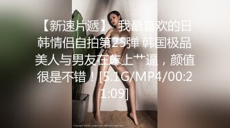 ED Mosaic 某传媒公司幕后美乳女员工与5猛男疯狂做爱 (2)