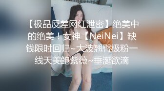 夏沫沫 OL風姑娘 E罩杯大燈 洶涌澎湃型欲女 天使面容 豐乳肥臀