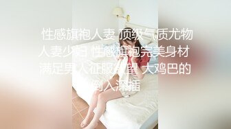 盐源县小母狗续集