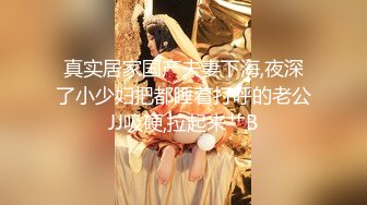 中文字幕 漂亮性感时尚妈妈帮青春期儿子破处白皙迷人