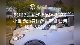 “制妇”72绝技之游离指