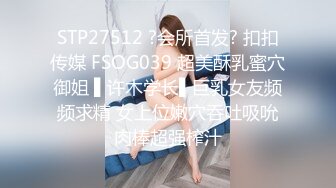 RAS-0329活塞填滿女兒性幻想連續高潮DDLG