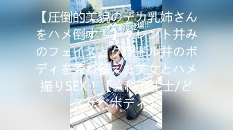 【全網首發】【極品美女★頂級騷貨】豪乳網紅女神『譚曉彤』OF最新付費私拍《迷亂情趣黑絲》高跟黑絲 極品放騷求操插穴 原版高清