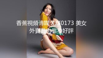 科技楼蹲守牛仔裤美女的小嫩B??这么长的B毛该修剪一下了