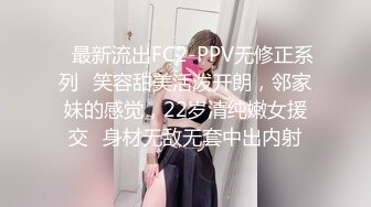 对老公的出轨已经忍耐到极限的少妇 终于下定决心出演