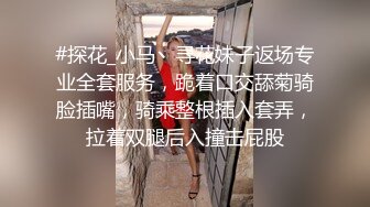 超有气质的巨乳少妇被人下药操到极限高潮