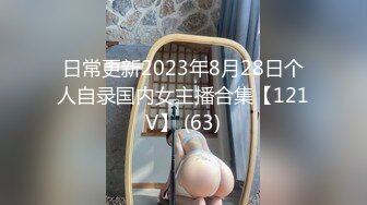 STP27917 ED Mosaic 女大生想挑战3P结果我不小心找太多人 连饭店房务人员都加入