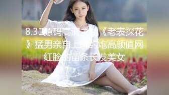 【新片速遞】我女朋友的妈妈