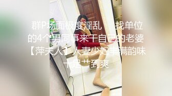   私处保健直播 男技师抠几下少妇 半推半就把她操