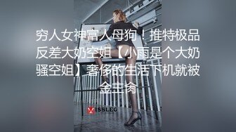 《最新顶流重磅》人气PANS极品反差女神果汁 小柔 饭团 李沫等10位私拍，露奶露逼绳艺各种挑逗动作，对话是亮点李沫