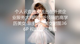 漂亮熟女大姐身材高挑被两胖子轮流连续输出 应对双枪游刃有余