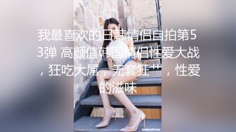 情人招素质单男