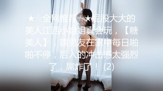 性感尤物网红女神，高颜值很是风骚，无毛粉嫩骚逼，揉奶扣穴，爽的小穴湿哒哒，近距离特写超诱惑