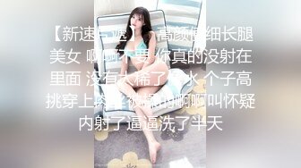 天花板级清纯白虎女神【米胡桃】 白丝JK一线天白虎美穴清纯少女 被大鸡巴爸爸无套爆操，小母狗体验大肉棒的快感