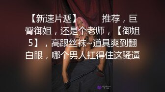 水手服白丝吊带袜名场面，萝莉玉宝被大屌弟弟无套爆操。