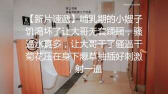 清纯校花学妹【藏娇闺女】宿舍偷播~沐浴道具抽插~激情啪啪【57V】 (19)