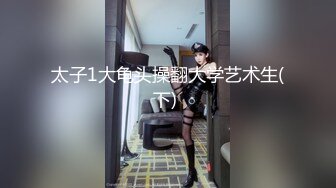 独一无二~挑战全网女神！【哆哆虫】我愿为她精尽人亡!~咪咪拿出来我瞬间破防 (3)