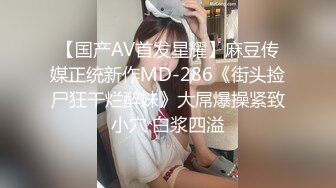 大萌萌猎艳约炮大奶肥臀良家人妻，洗完澡扒光衣服开搞，吃奶子玩逼让骚妇给口交大鸡巴舔蛋蛋，后入爆草抽插