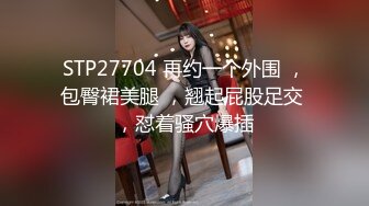 神魂颠倒520老哥约良家少妇，吃饱喝足开操互摸调情，抬起双腿抽插猛操，上位骑乘大屁股抽插套弄