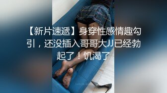 骚女友给我KJ