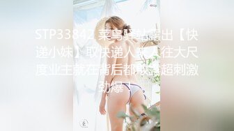 旗袍少妇与外国年轻男友