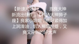 女粉丝发来的自摸视频