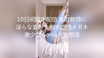 【绿帽淫妻??性爱狂】和老铁一起3P享受极品骚货女友的淫荡小穴 前裹后操 这么淫荡必须两根J8才能满足 高清720P原版