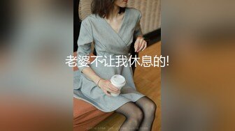  眼镜哥出租屋猛操在银行工作的极品女友完美露脸