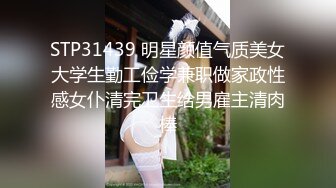 长相甜美的模特林美惠子，白皙巨乳大奶，翘翘性感的肉臀，浴室外跳蛋自慰，甜美的女人叫起来就是好听！