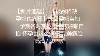 【新片速遞】 上海20岁甜甜，就像你前女友寂寞在家你不在身边的样子❤️在家完美露脸直播骚气淫荡自慰扣BB搓奶子！想要男人操！