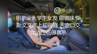 吉祥航空性感空姐 下机后和富二代酒店做爱 穿性感开裆黑丝 被疯狂后入 每次撞击伴随的都是淫荡的叫声