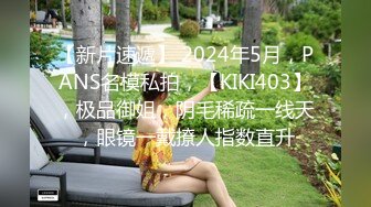 跟身高175的妹子啪啪啪高清 真的很漂亮 身材又好