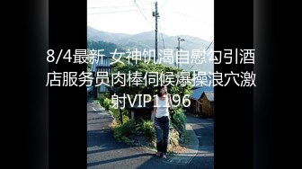 欺骗女友 让陌生人啪啪 【Trick Your GF】绿帽淫妻 3P系列合集【30V】 (5)