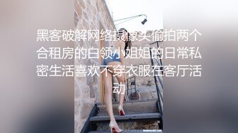 驾驾～91沈先生约了个开朗嫩妹在床上当马骑