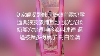 潮喷淫娃小水水 极品身材女友黑丝挑逗 小蜜穴太敏感随便插几下就高潮喷水