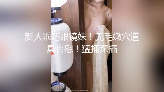 乳晕很大的极品少妇，性感纹身全程露脸情趣诱惑，激情发骚，揉奶玩逼高跟诱惑，道具不停搅拌呻吟可射别错过