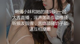 LOL妹子塞跳蛋玩英雄联盟，打输喷你一屏幕，粉嫩鲍鱼