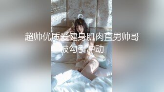  双飞两个小萝莉，逼粉奶子嫩身材好，床上被小哥多体位蹂躏抽插