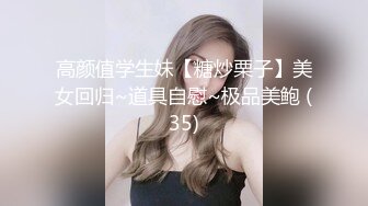 美女老师第六弹