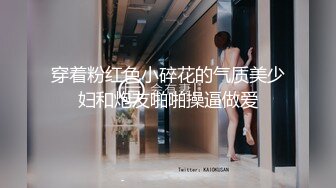 小骚货水汪汪的了